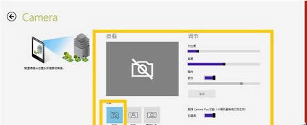 win8Pӛz^޺win8Pӛz^õ޺k