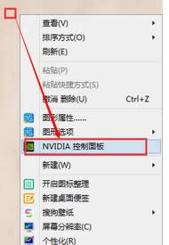 win8ϵynvidiaɶطwin8ϵy_nvidiak