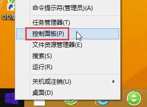 windows8ϵy(tng)X_(ki)o(h)ܵĲE1