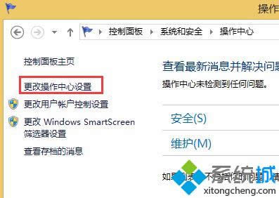 windows8ϵy(tng)X_(ki)o(h)ܵĲE3