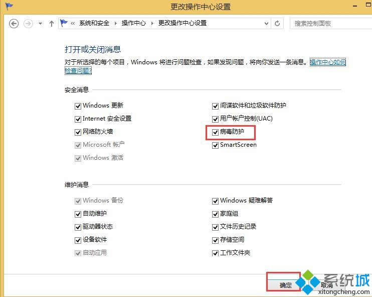 windows8ϵy(tng)X_(ki)o(h)ܵĲE4