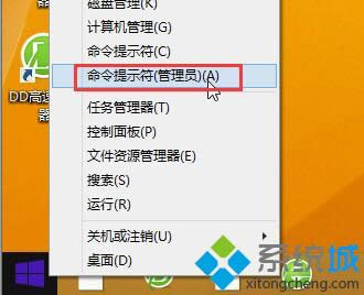 windows8ϵy(tng)oʹRDĽQE1