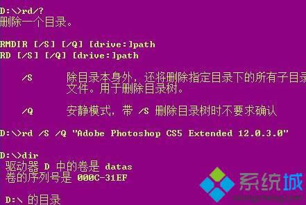 windows8ϵy(tng)oʹRDĽQE3