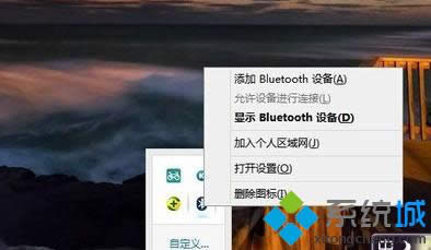 windows8ϵy(tng)ʹ{(ln)ĲE1