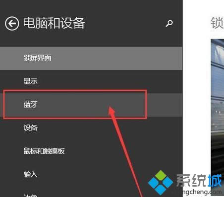 windows8ϵy(tng)ʹ{(ln)ĲE4