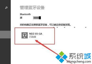 windows8ϵy(tng)ʹ{(ln)ĲE5