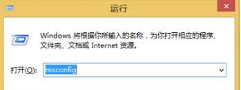 win8.1_C(j)(hu)Ԅ(dng)M(jn)밲ȫģʽ̎k