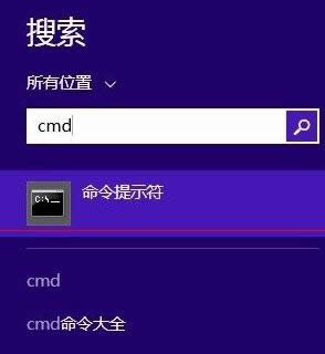 win8.1ϵy(tng)M(jn)cmdwin8.1M(jn)cmdk