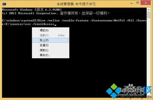 Win 8bNET 3.5ʧʾe(cu)a0x800F0906k