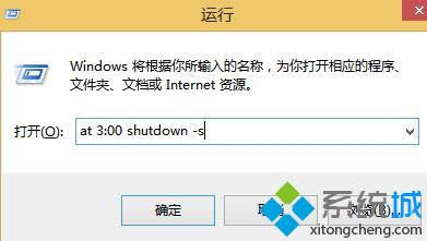 Win8O(sh)Xĳһ(g)r(sh)gԄ(dng)P(gun)C(j)3Nk