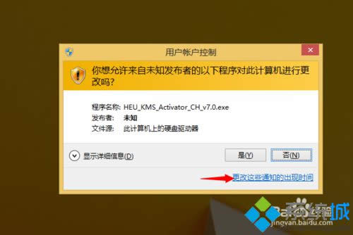 Win 8bܛ(hu)F(xin)Ñ~ơʾk