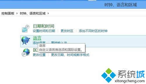win8.1ϵy(tng)O(sh)ĬJ(rn)ݔ뷨Ӣĵk