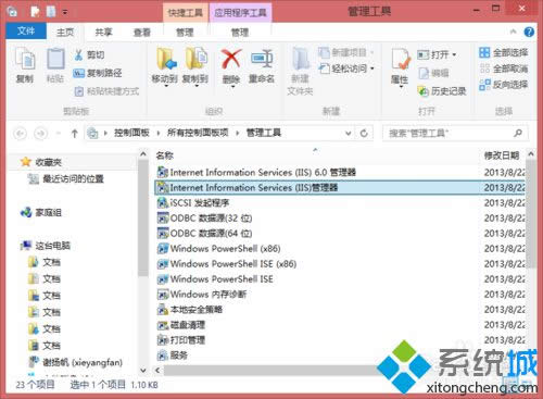 win8ϵyOiiswindows8Oiisk