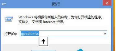 win8ϵy]нM̎win8ϵy]нMԵ̎k