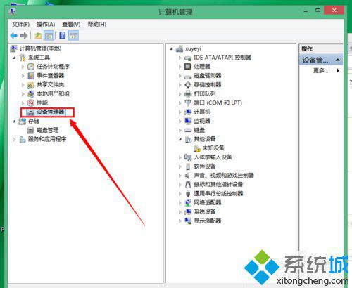 win8.1ϵy΄ՙڲ͸Oó͸