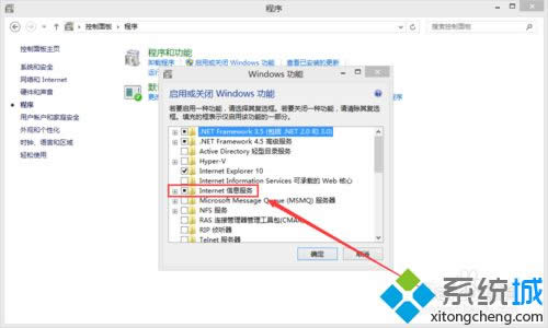 win8ϵyP]iiswin8ϵyP]iisk