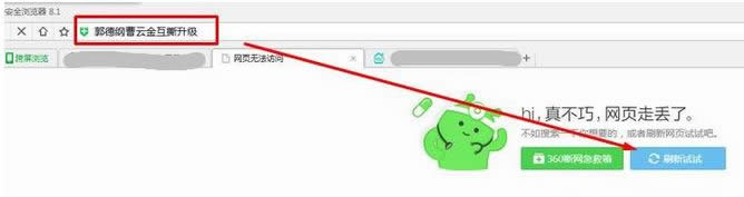 Win8ϵy(tng)360g[_(ki)W(wng)(y)ʾW(wng)(y)o(w)L(wn)