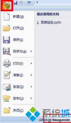c(din)PowerPoint x헡