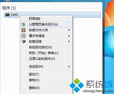 Win7/Win8win10ʽϵyr32%ܾӻ̎ʩ