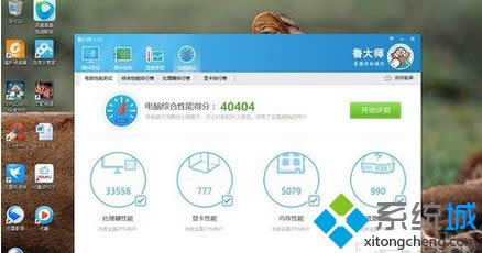 win8ϵy\󎟙zyXضȜʴ_