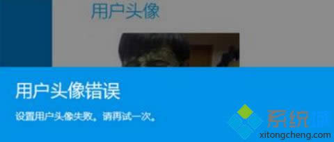 windows8OÑ^ʾÑ^eOÑ^ʧՈԇһk