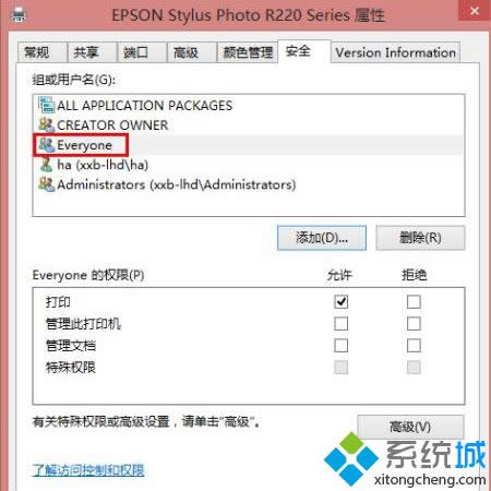 win8O(sh)ϵy(tng)oLӡC̎