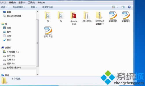 win8ϵy(tng)M\PhotoShopܛk