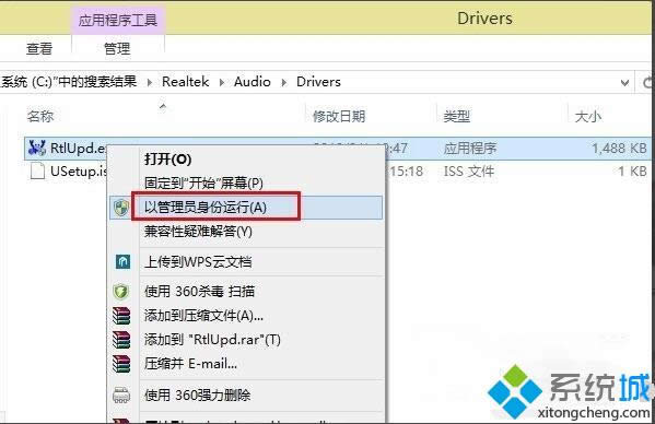 win8ϵy(tng)Ӱbrealtk(q)|windows8ϵy(tng)bbrealtk(q)ӵk