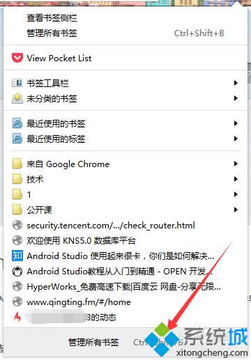 win8ϵy(tng)g[Όg[