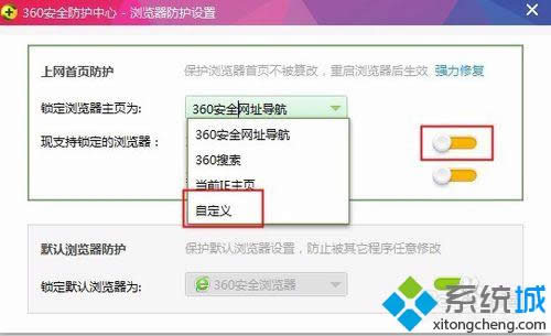 win8O(sh)ϵy(tng)360g[O(sh)óhao123W(wng)ַk