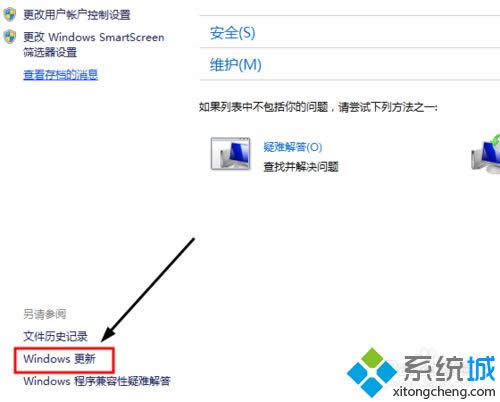 win8ϵy(tng)P(gun)]win10֪ͨ2NkDԔ̡̳