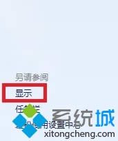 x(c)@ʾx(xing)