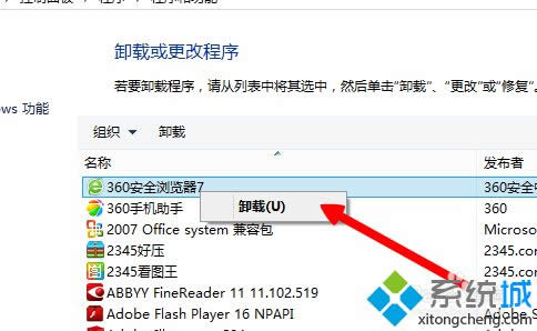 win8ϵy(tng)жd360g[E7