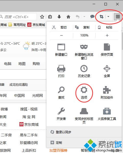 win8ϵyOûg[Ԅk