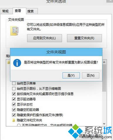 win8.1ϵy(tng)׌ļAҕD׃y(tng)һO(sh)÷