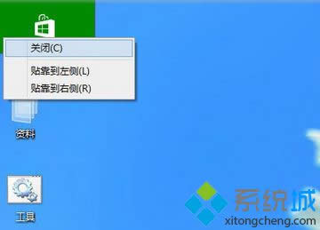 win8.1ϵyP]_ԔEDԔ̡̳