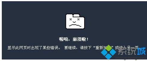 win8ϵy¹ȸg[ʾea0X00000000̎