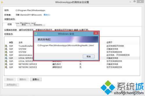 win8(zhun)I(y)ϵy(tng)õWindowsAppsļA(qun)޵Ԕ(x)DԔ(x)̳