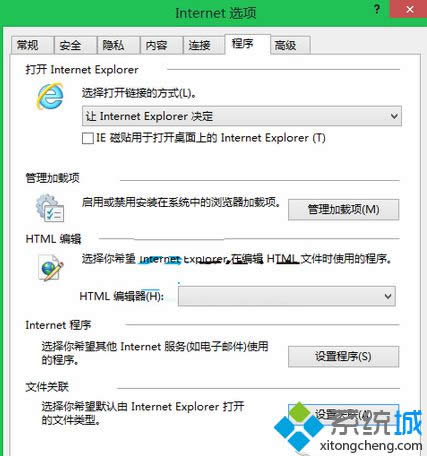 Win8ϵy(tng)IE11g[o(w)_(ki).mhtļ̎