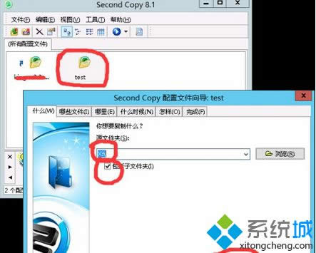 win8ϵy(tng)(f)ƶ(g)ļ^(gu)Εͣ(f)ļ