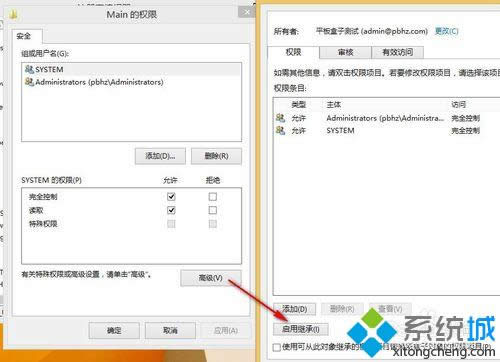ƽwin8ϵy(tng)Xbܛ(do)g[_(ki)̎