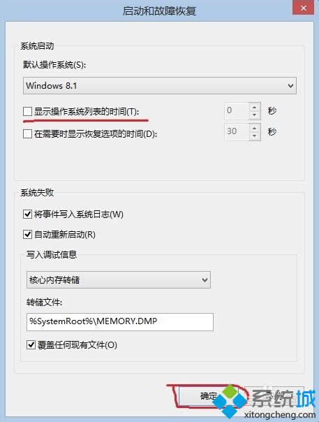 win10/win8pϵy(tng)O(sh)_(ki)C(j)r(sh)ֻ_(ki)һ(g)ϵy(tng)k