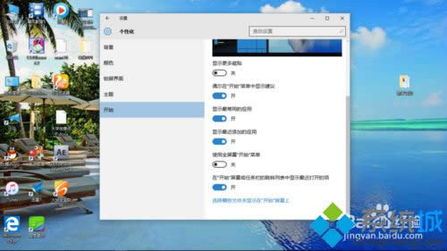 win10ϵy(tng)_(ki)ʼˆΘʽ׃cwin8.1ϵy(tng)һӵk