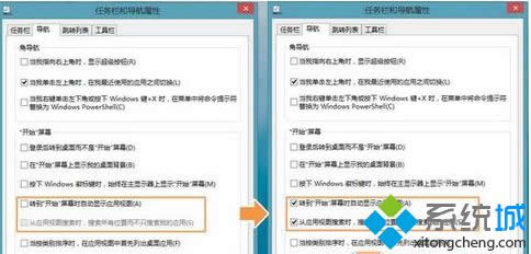 Win8/win8.1ϵy(tng)(yng)ҕDӴ_(ki)|׌W(xu)in8/win8.1ϵy(tng)_(ki)ʼˆֱ@ʾ(yng)ҕDk