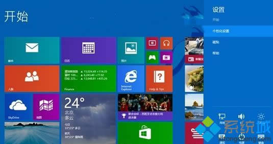 win8.1ԎĽ؈D߲ôޏ(f)