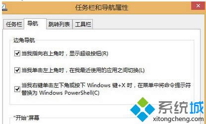 Win 8ϵy(tng)δ_PowerShellDԔ(x)̡̳