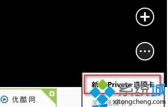 win8ϵy(tng)IEg[[˽ģʽδ_win8_IEg[[˽ģʽԔ(x)E