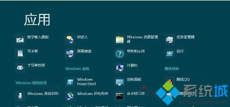 win8ϵy(tng)ѸلhԎWMP
