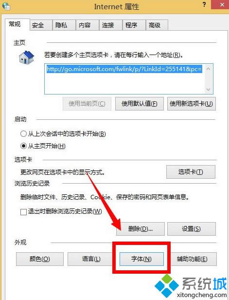 win8ϵy(tng)_360g[l(f)F(xin)w׃k