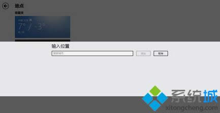 Win8(ni)⑪(yng)ȫģʽ|win8ϵy(tng)⑪(yng)ȫģʽ\k
